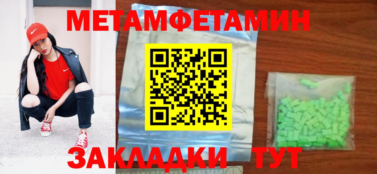 Amphetamine 98% Дивногорск