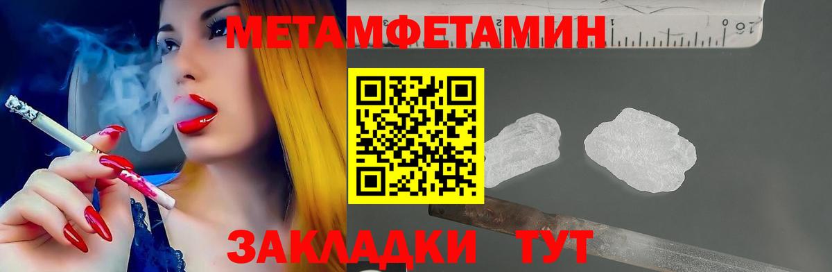 Дивногорск  Amphetamine Розовый  Amphetamine  Вход с VPN 