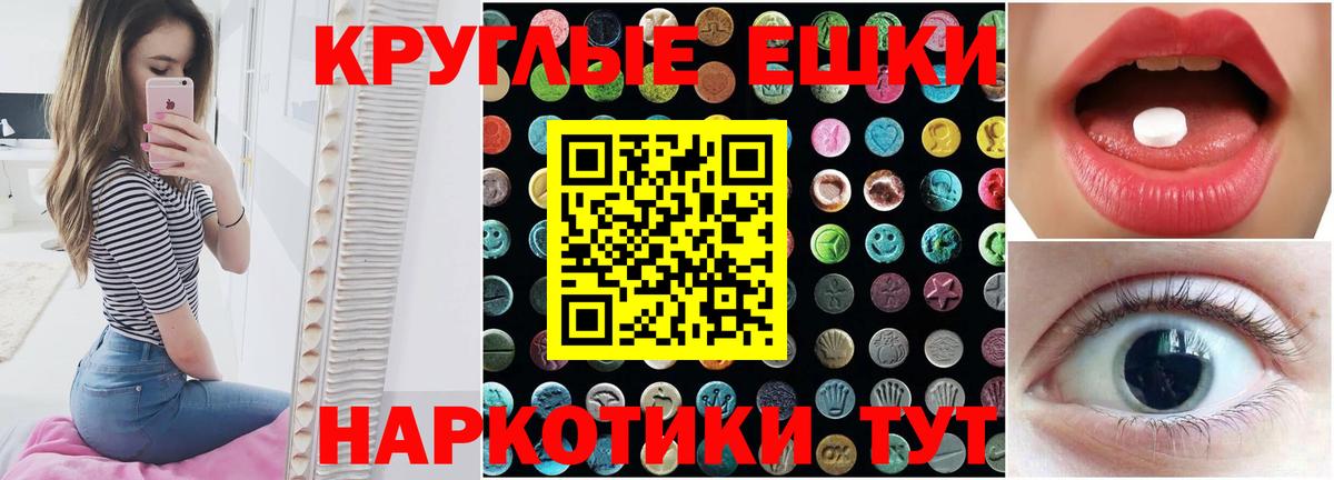 ЭКСТАЗИ Punisher  Вход с VPN  купить закладку  ЭКСТАЗИ  Дивногорск  ЭКСТАЗИ 99% 