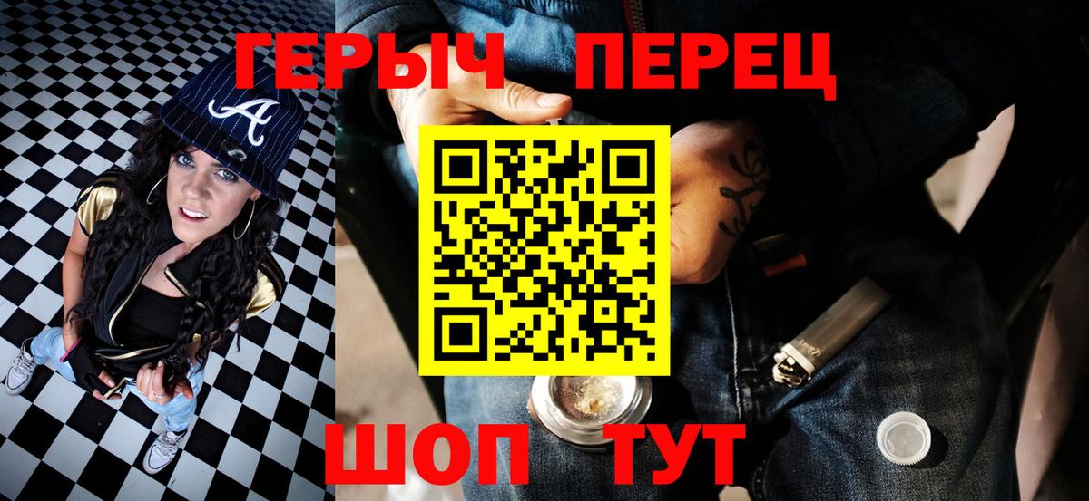 Дивногорск  Героин белый  Вход с VPN 