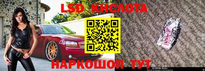 гидра Кулебаки