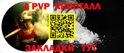 гидра Кулебаки
