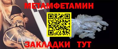 гидра Кулебаки