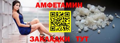 амфетамин Кумертау