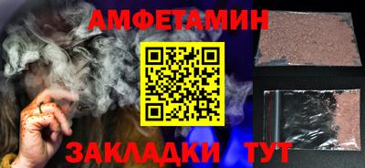 амфетамин Кумертау