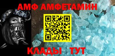 гидра Кулебаки
