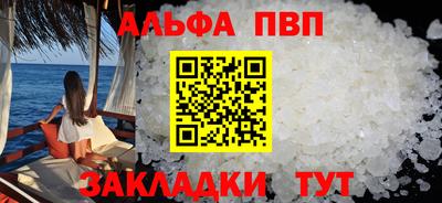 амфетамин Кумертау