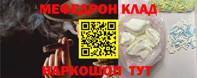 амфетамин Кумертау