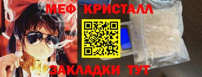 амфетамин Кумертау