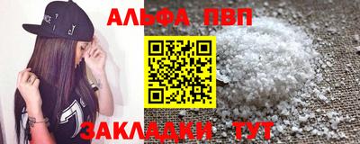 дмт Кунгур