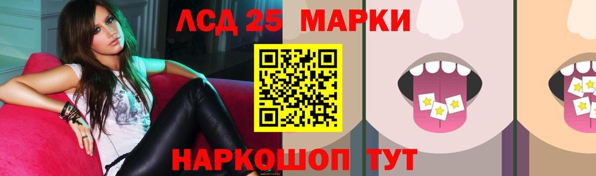 Дивногорск  LSD-25 экстази ecstasy  Вход с VPN  LSD-25 экстази кислота 
