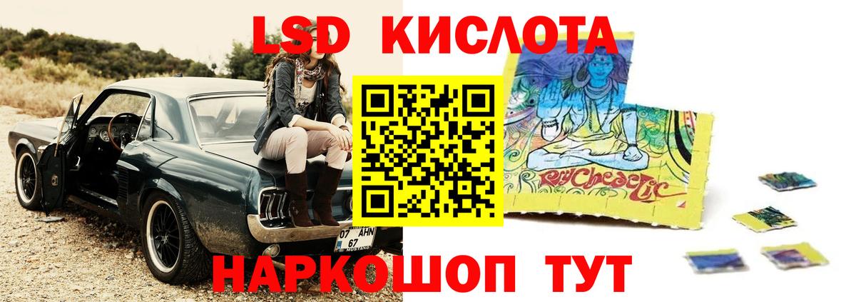 ЛСД экстази ecstasy Дивногорск