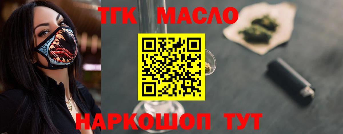 Дивногорск  ТГК концентрат  Вход с VPN 